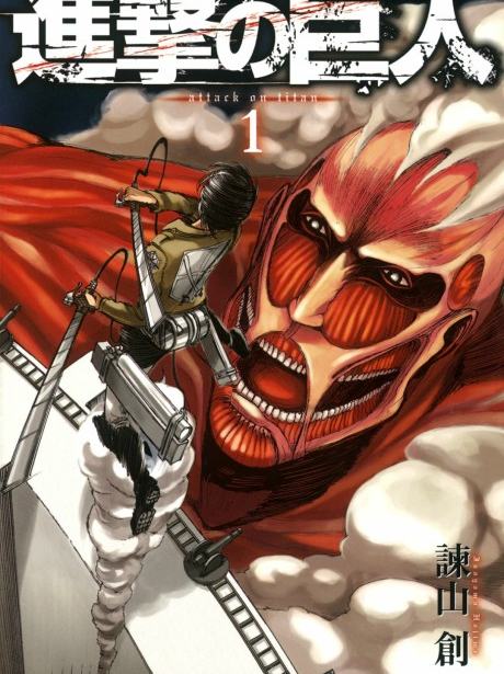 Couverture · Shingeki no Kyojin